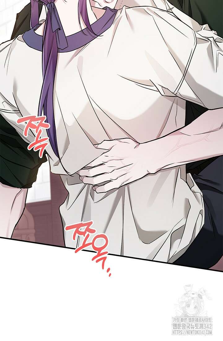내 친구가 마왕이 될 것 같다 19화 16