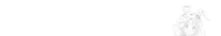 내 친구가 마왕이 될 것 같다 19화 17