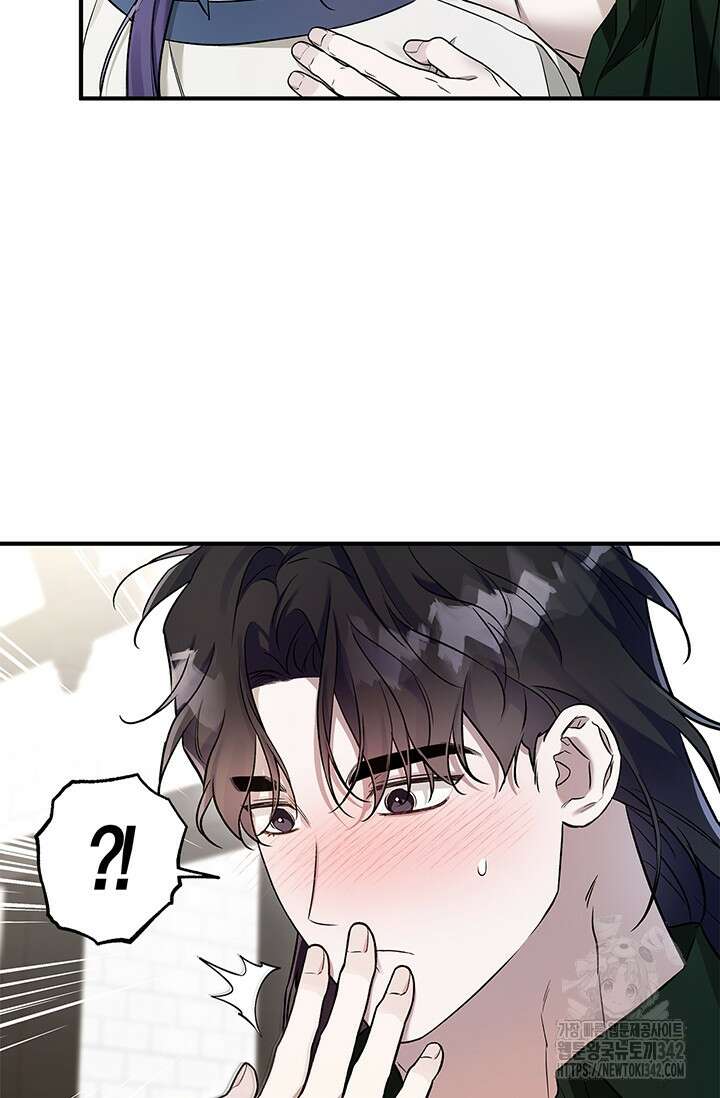 내 친구가 마왕이 될 것 같다 19화 20