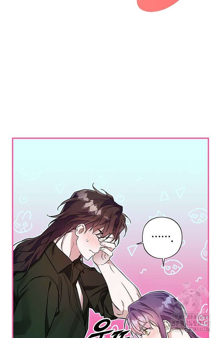 내 친구가 마왕이 될 것 같다 19화 32