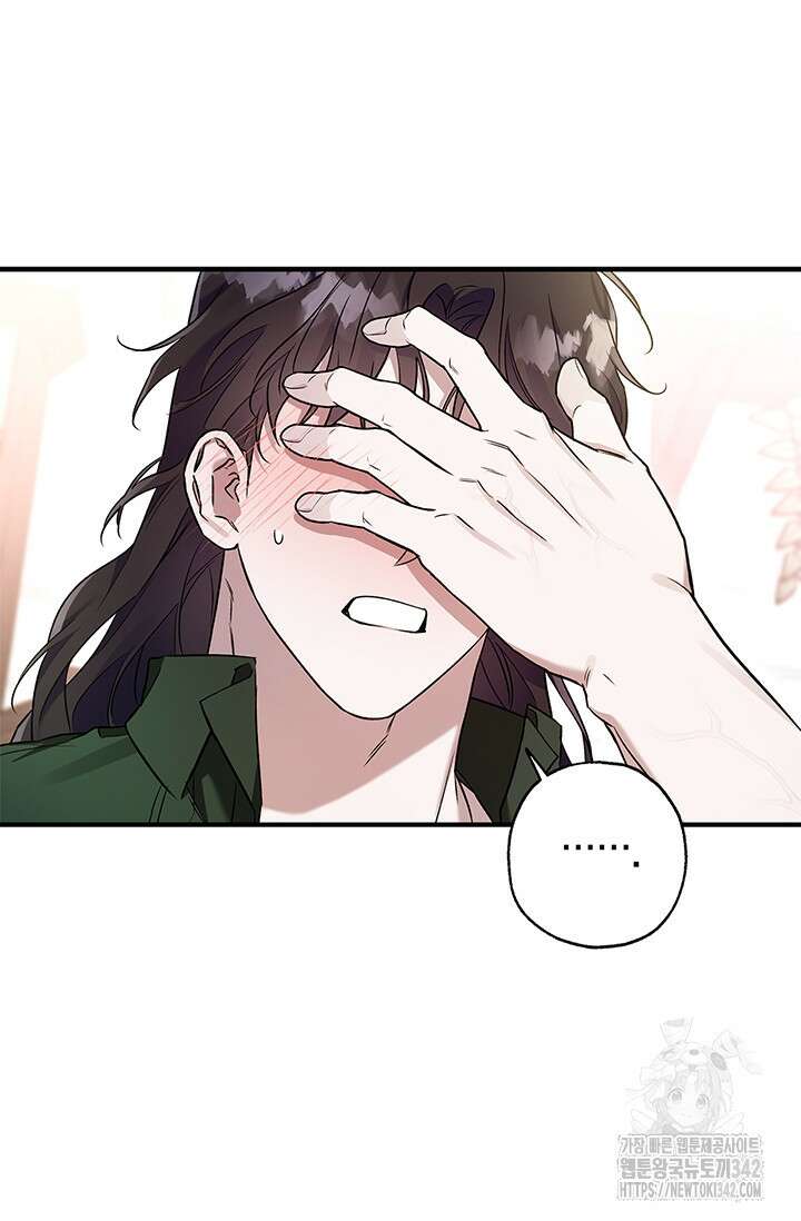내 친구가 마왕이 될 것 같다 19화 37