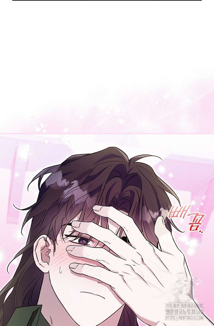 내 친구가 마왕이 될 것 같다 19화 39