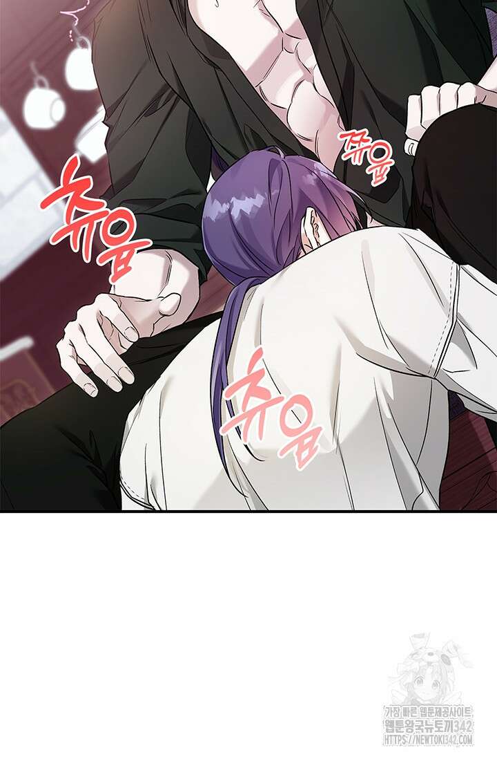내 친구가 마왕이 될 것 같다 19화 48