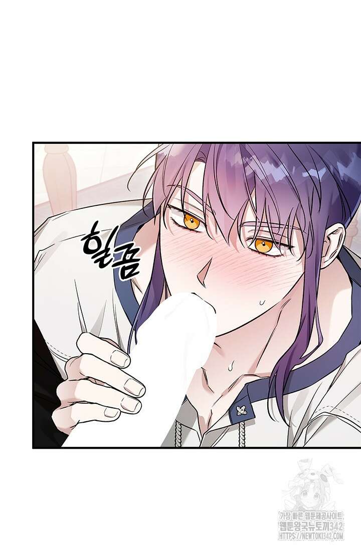 내 친구가 마왕이 될 것 같다 19화 49