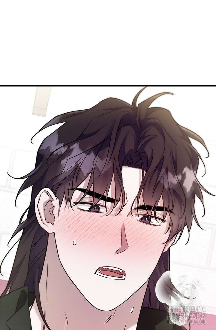 내 친구가 마왕이 될 것 같다 19화 50