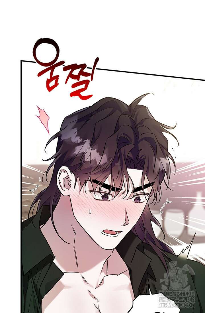 내 친구가 마왕이 될 것 같다 19화 54