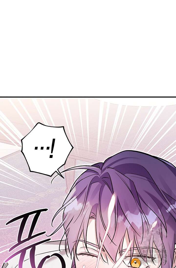 내 친구가 마왕이 될 것 같다 19화 60