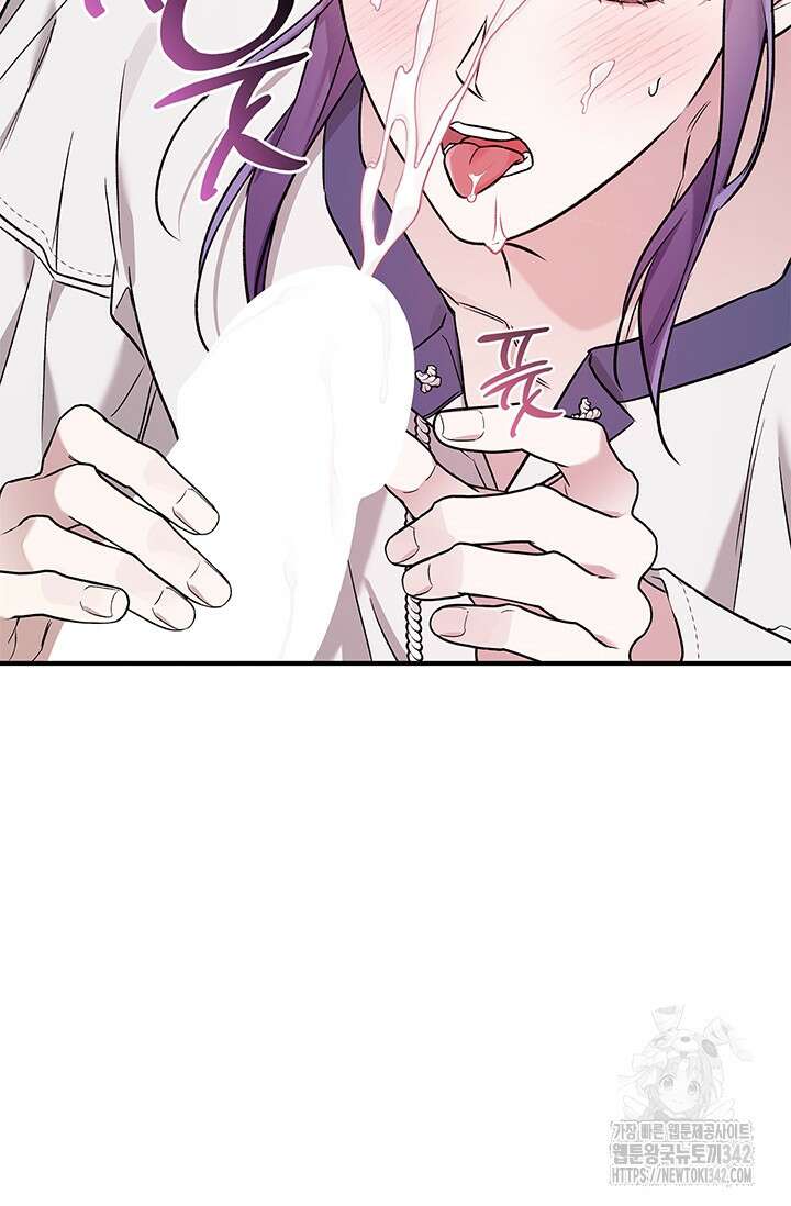 내 친구가 마왕이 될 것 같다 19화 61