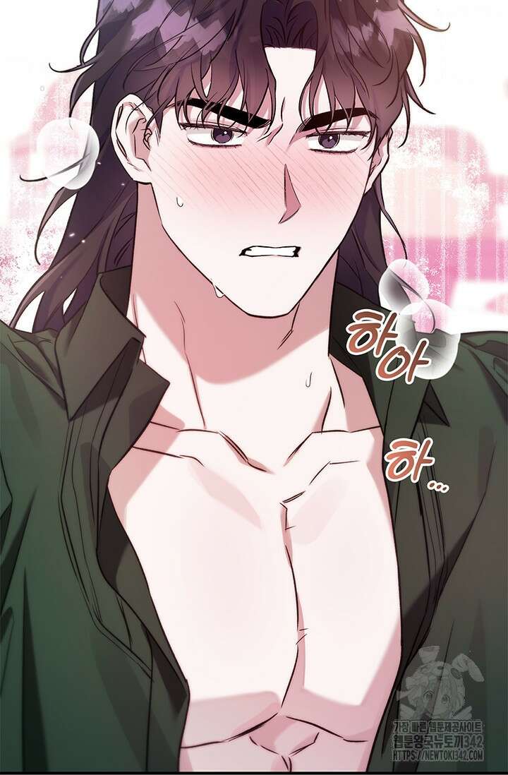 내 친구가 마왕이 될 것 같다 19화 76