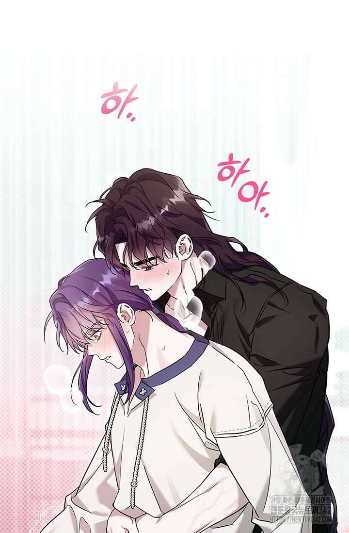 내 친구가 마왕이 될 것 같다 19화 82