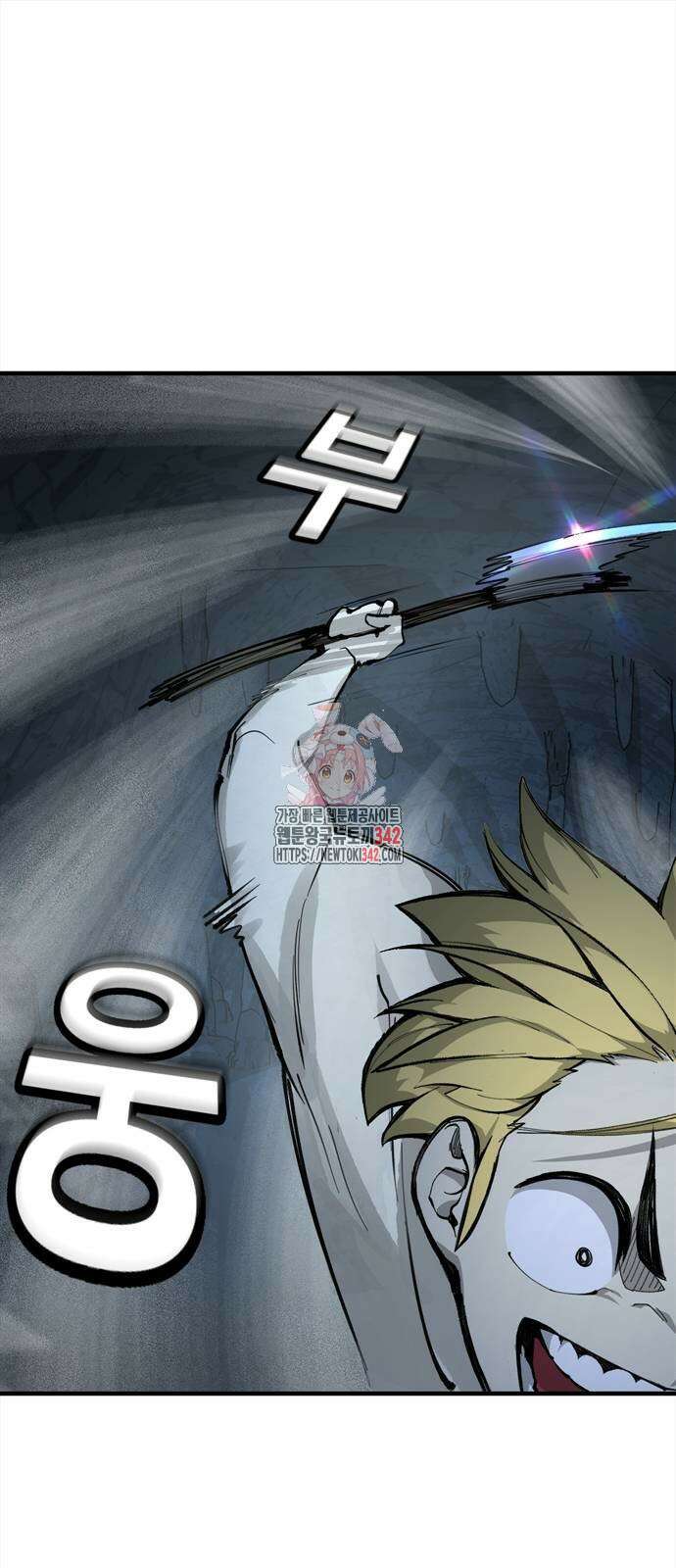 화염의 피스메이커 8화 1