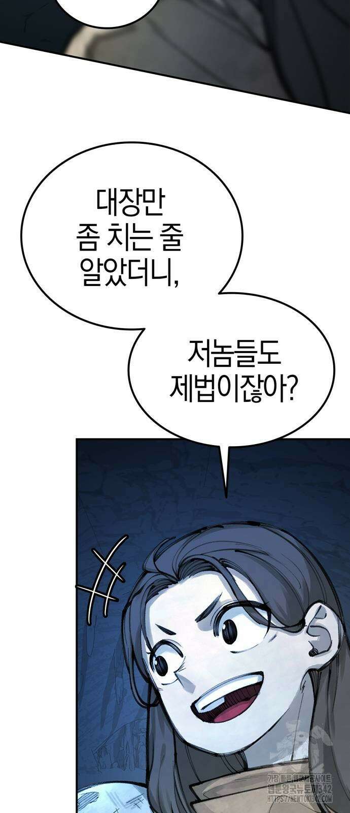 화염의 피스메이커 8화 6