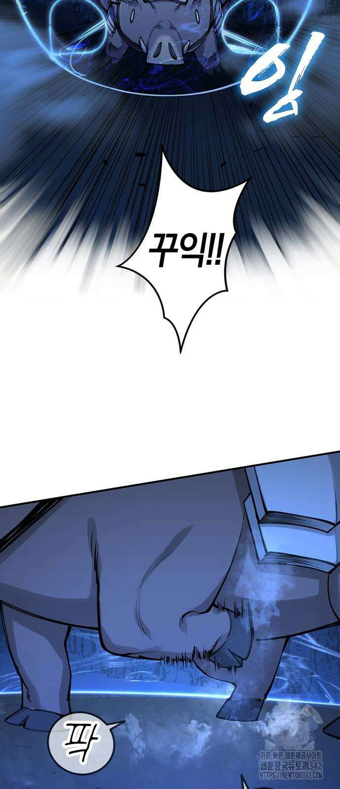 화염의 피스메이커 8화 8