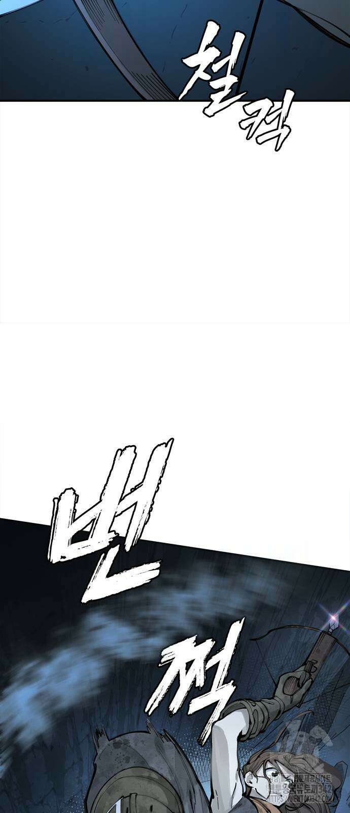 화염의 피스메이커 8화 13