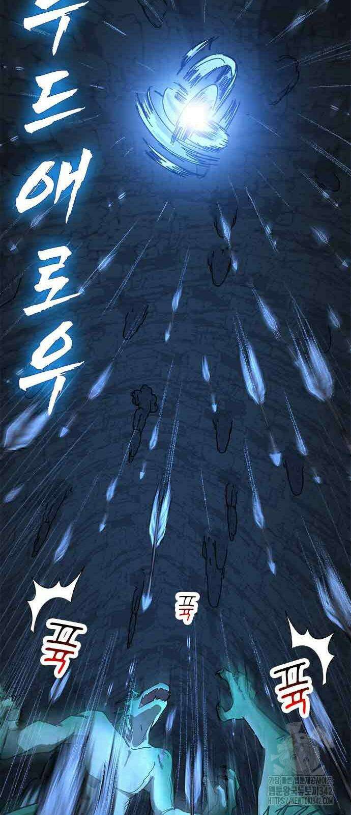 화염의 피스메이커 8화 16