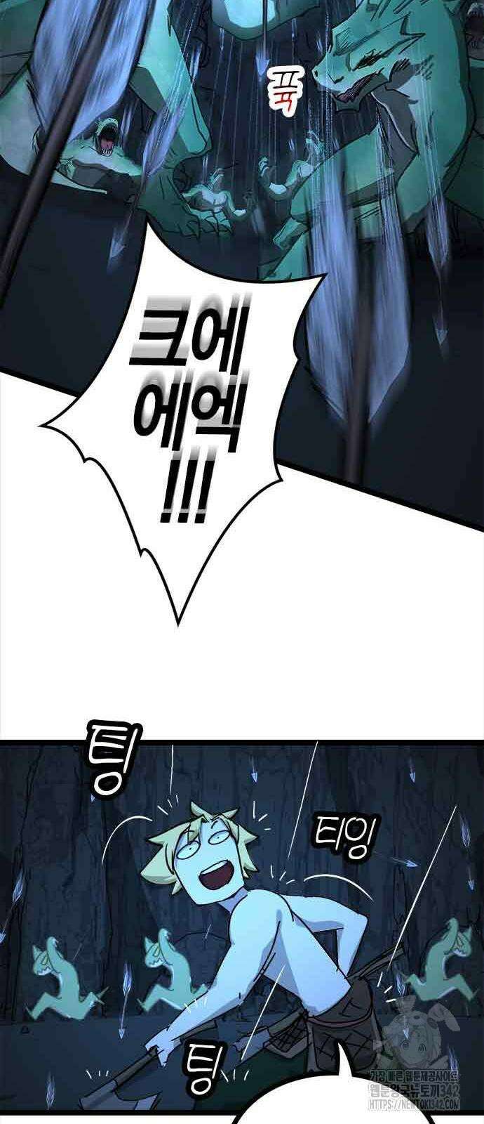 화염의 피스메이커 8화 17