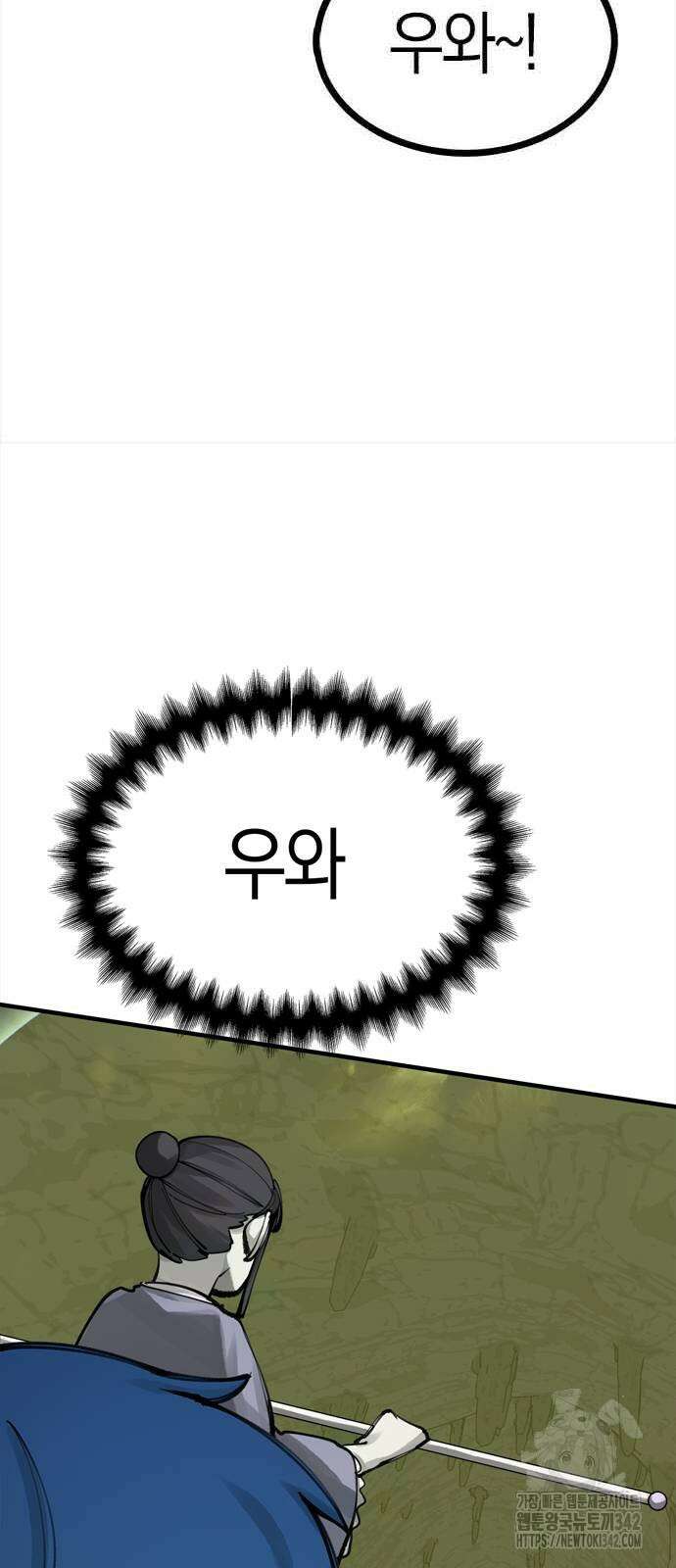 화염의 피스메이커 8화 18