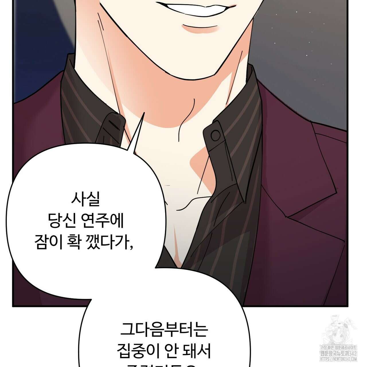 찬란한 어둠 9화 6