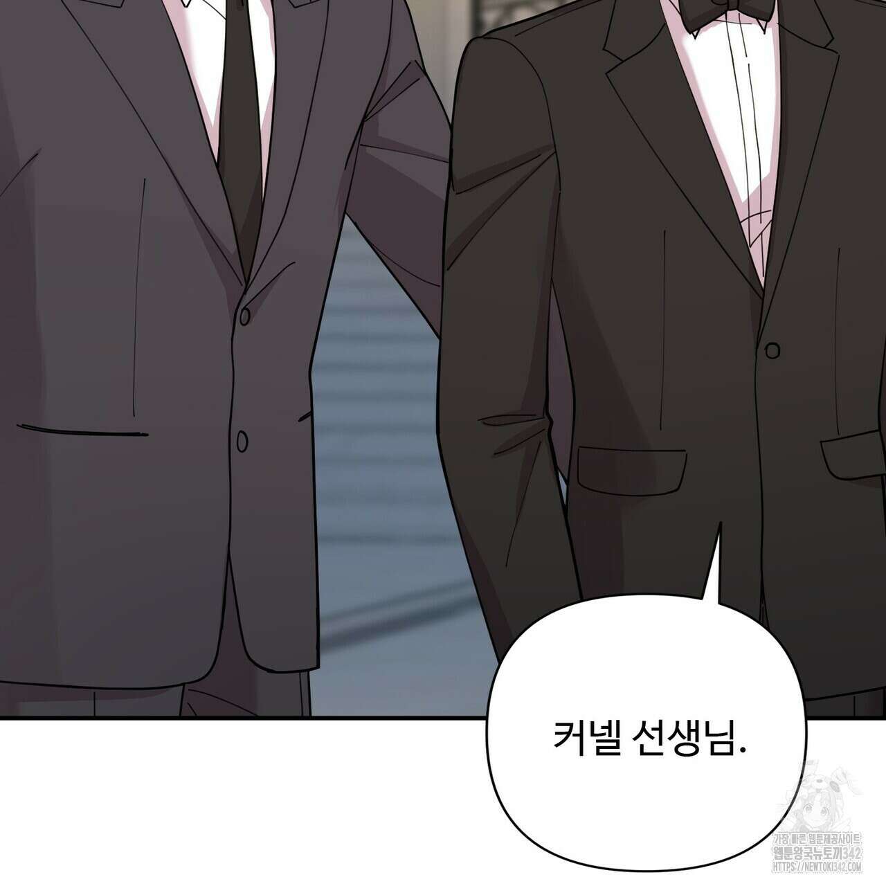 찬란한 어둠 9화 9