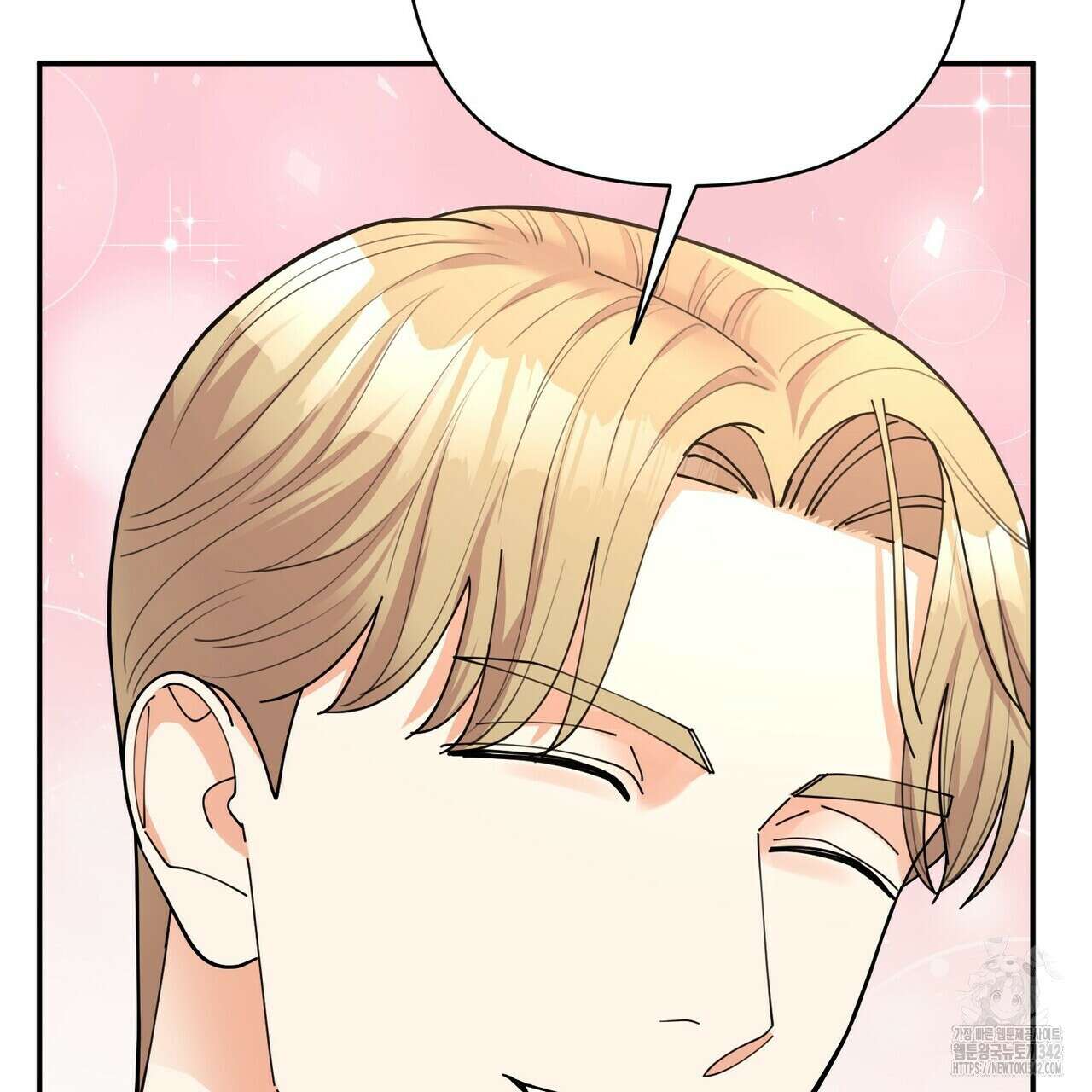 찬란한 어둠 9화 18