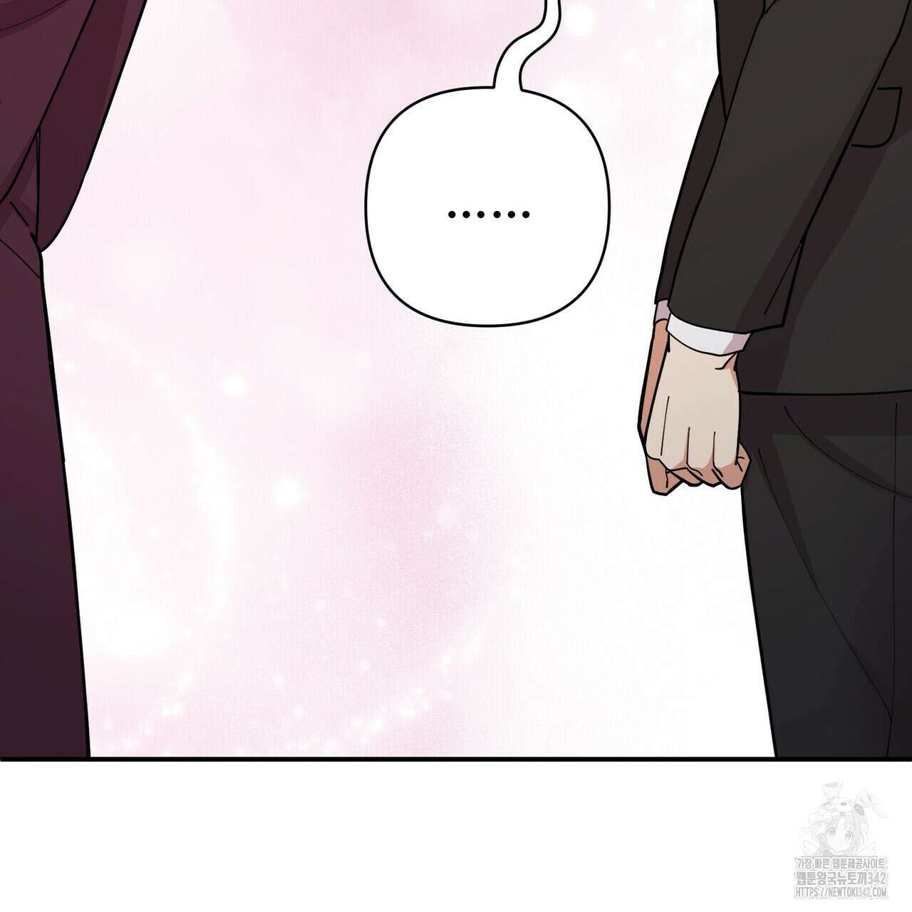 찬란한 어둠 9화 23