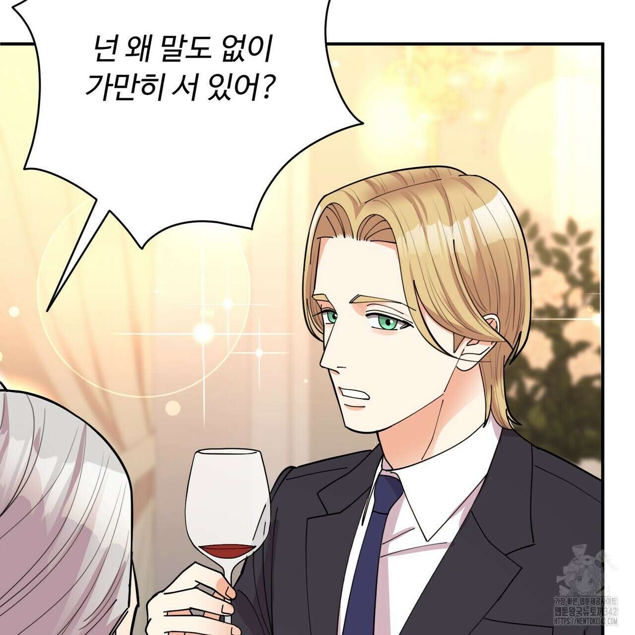 찬란한 어둠 9화 31