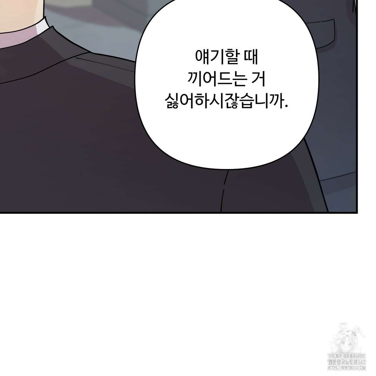 찬란한 어둠 9화 33
