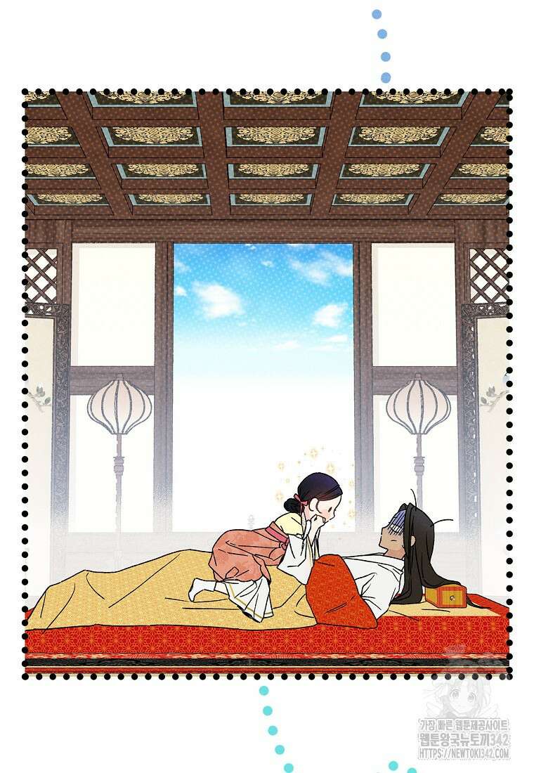 국혼 2화 10