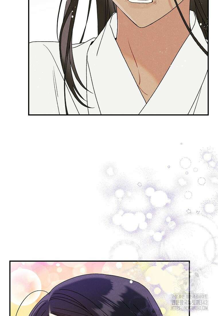국혼 2화 14