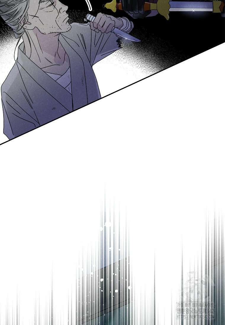 국혼 12화 4