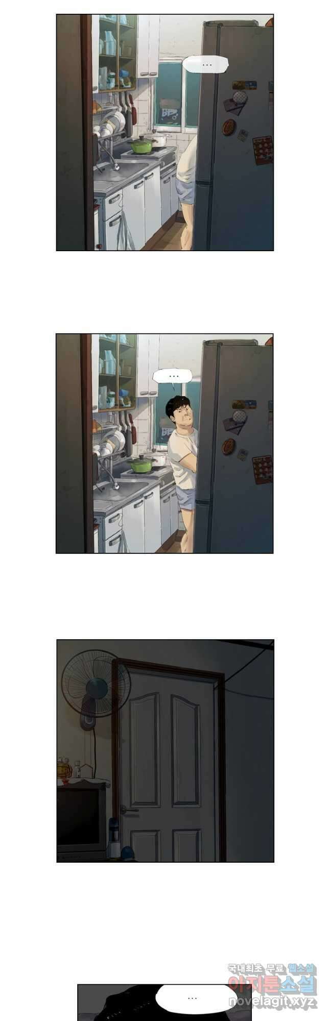 동재네 식구들 18화 2