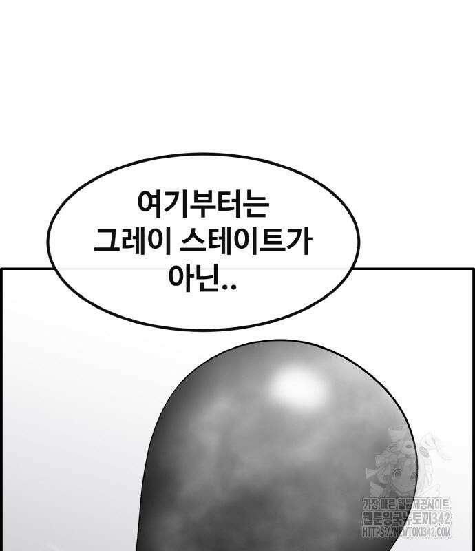 공유몽 시즌3 46화 2