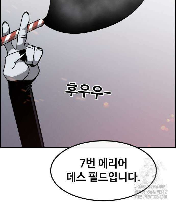 공유몽 시즌3 46화 3