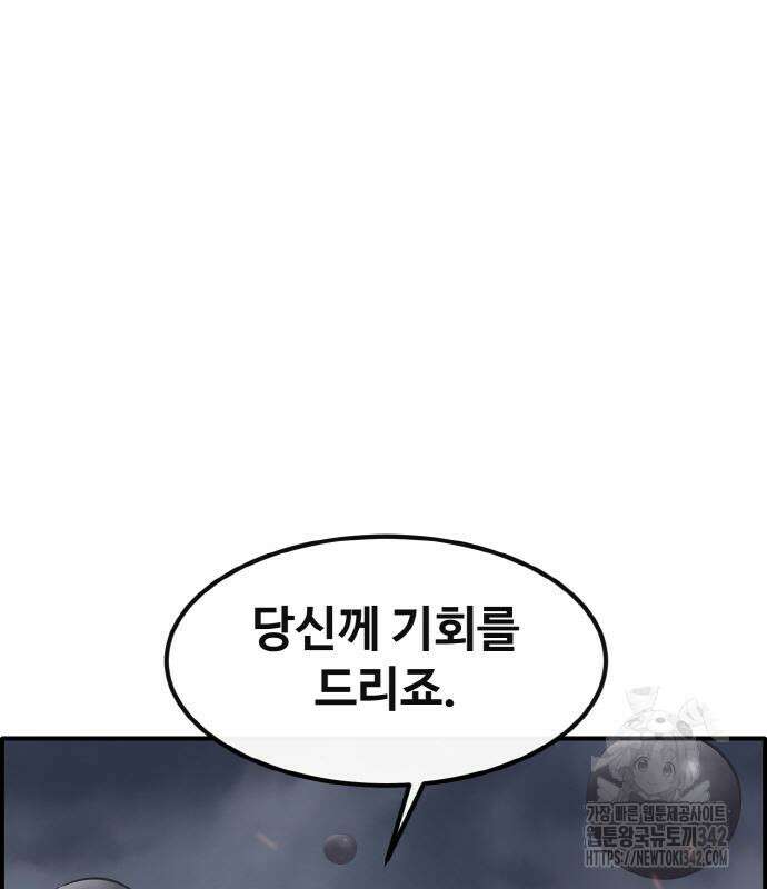 공유몽 시즌3 46화 4
