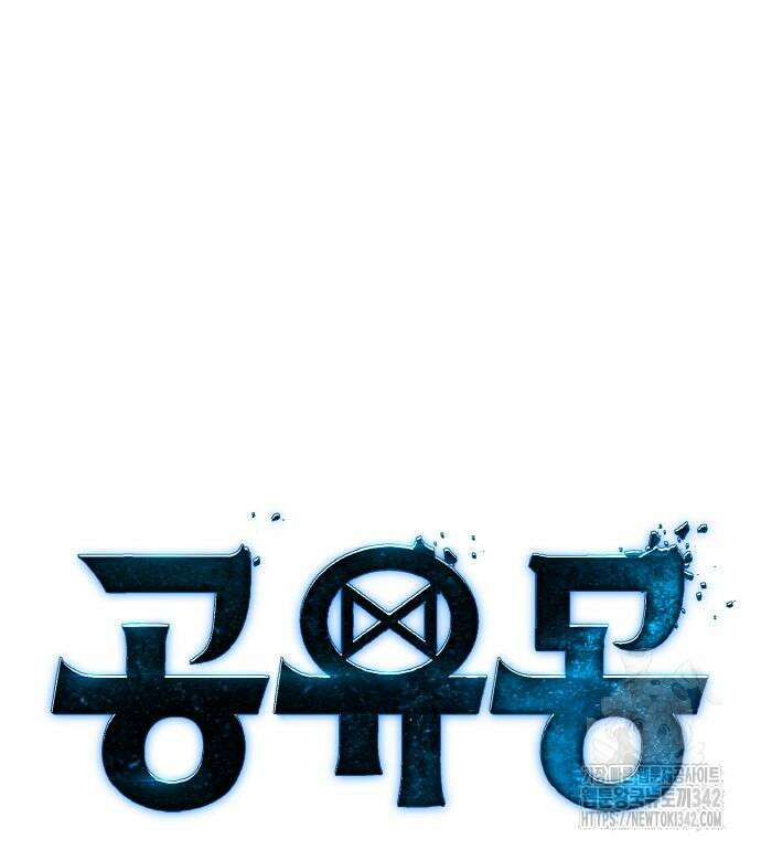 공유몽 시즌3 46화 8