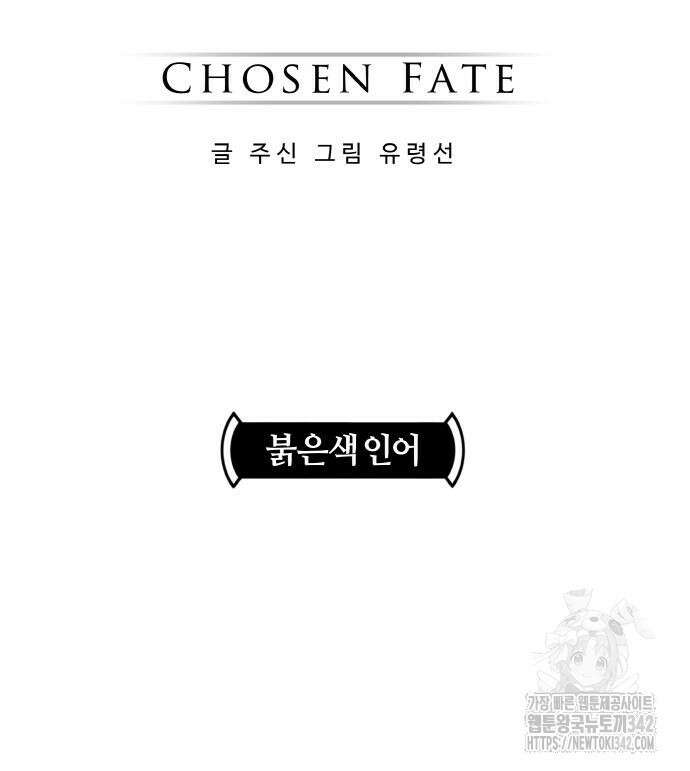 공유몽 시즌3 46화 9
