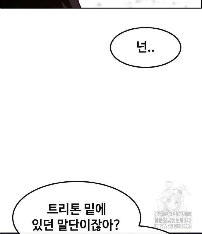 공유몽 시즌3 46화 11
