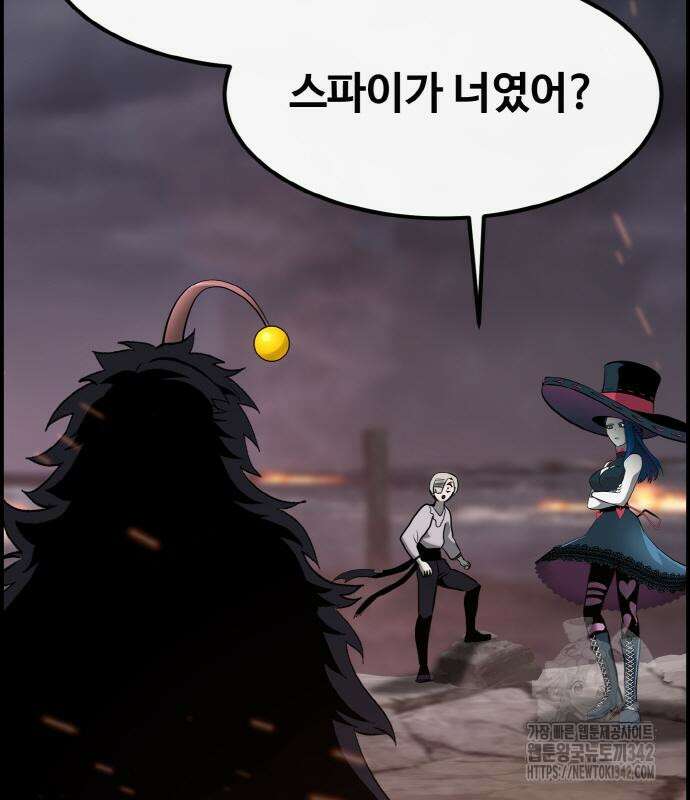공유몽 시즌3 46화 12