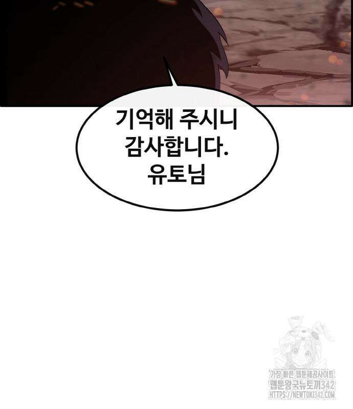 공유몽 시즌3 46화 13