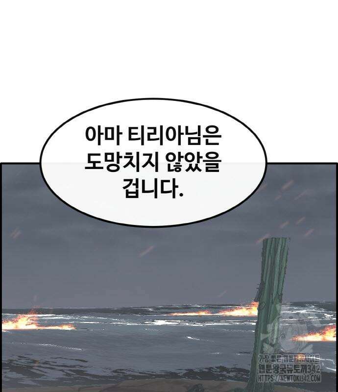 공유몽 시즌3 46화 14