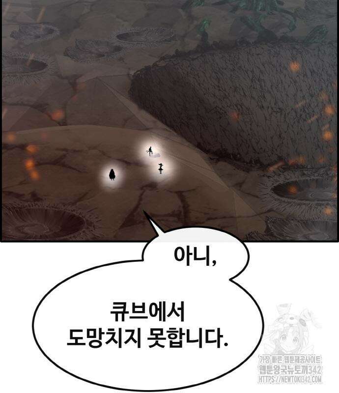 공유몽 시즌3 46화 15