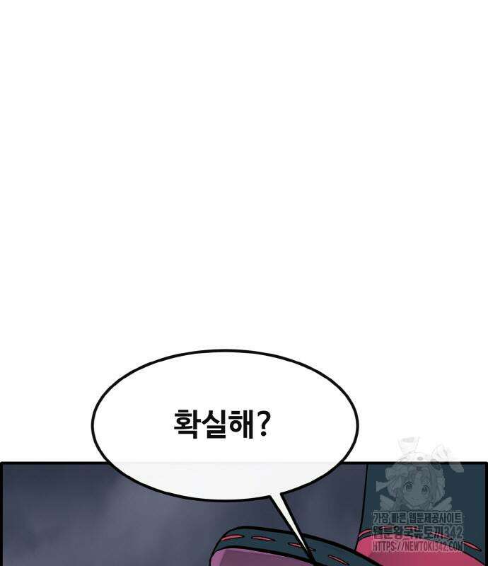 공유몽 시즌3 46화 16