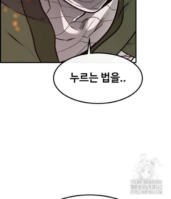 공유몽 시즌3 46화 20