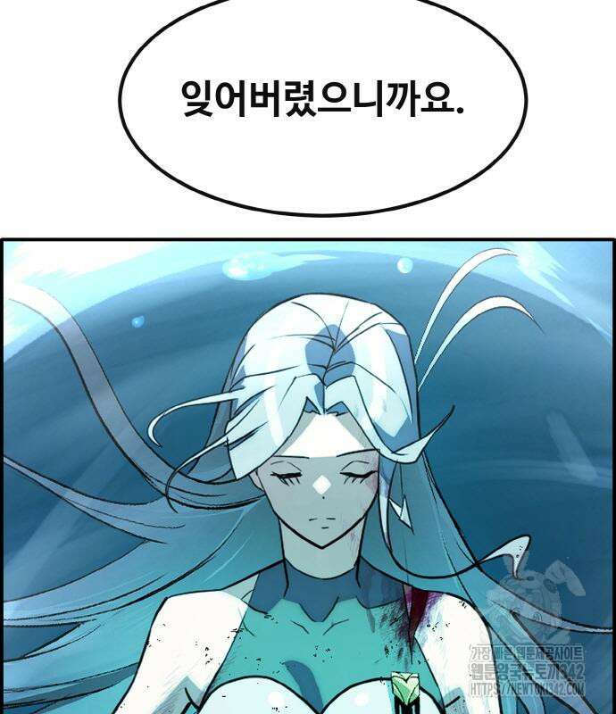 공유몽 시즌3 46화 21