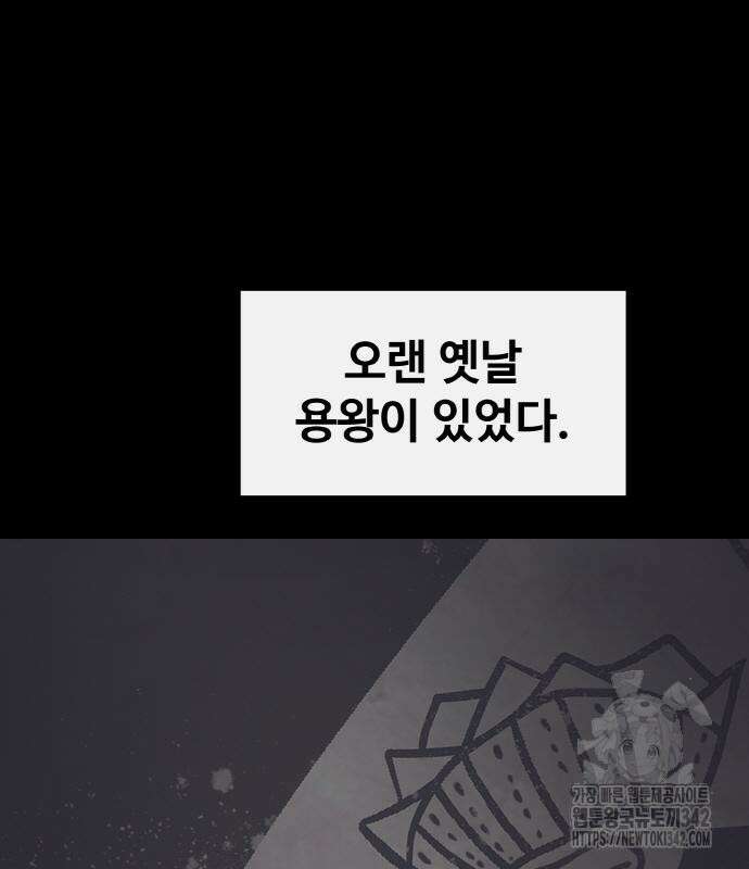 공유몽 시즌3 46화 25