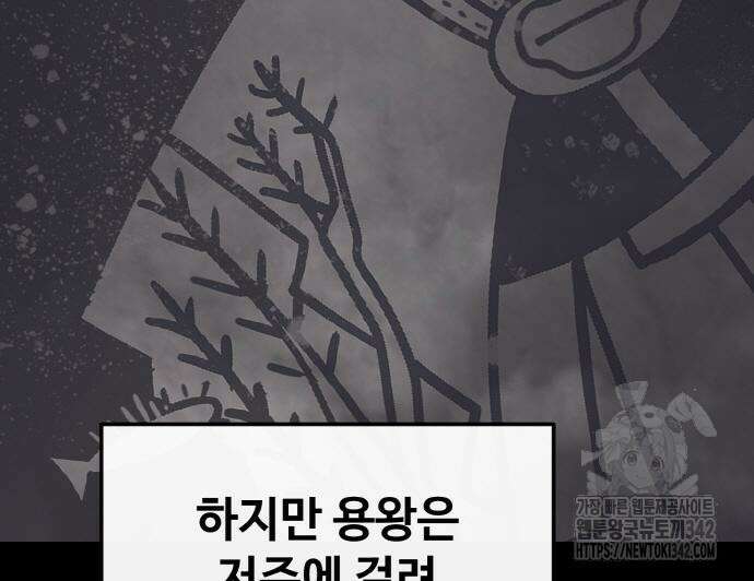 공유몽 시즌3 46화 26
