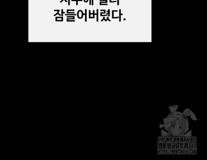 공유몽 시즌3 46화 27