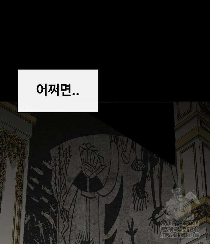 공유몽 시즌3 46화 28