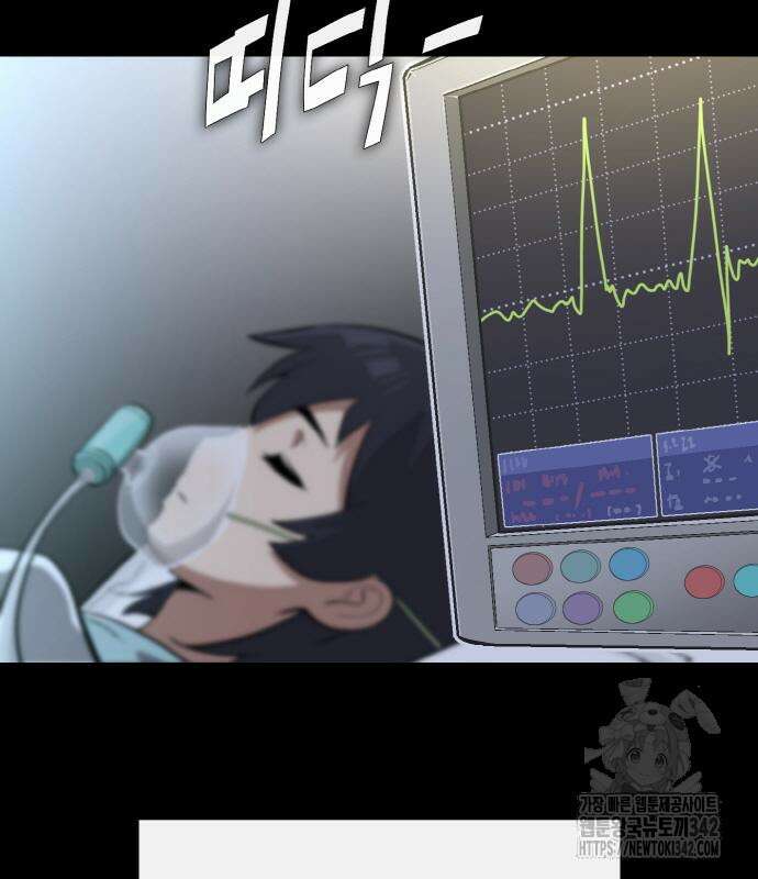 공유몽 시즌3 46화 31