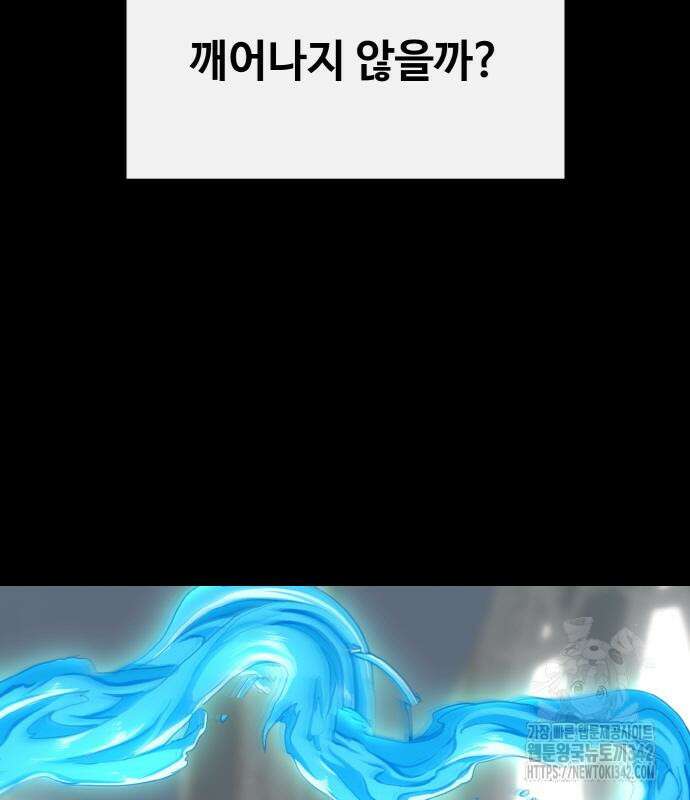 공유몽 시즌3 46화 32